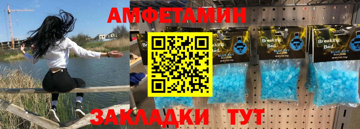 MEGA рабочий сайт  Амфетамин  Кудрово  Вход с VPN  АМФЕТАМИН 98% 
