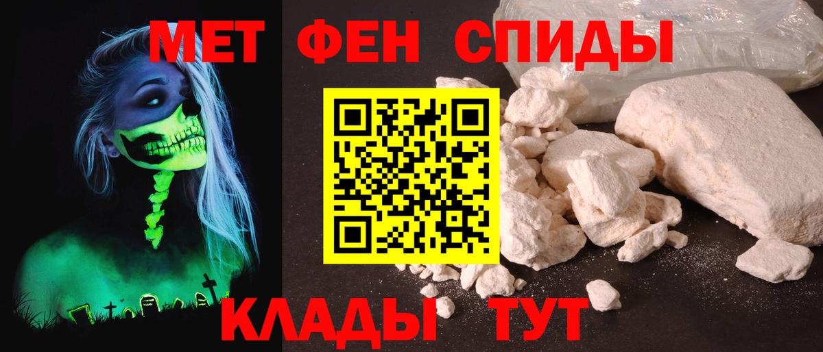 Amphetamine Розовый Кудрово