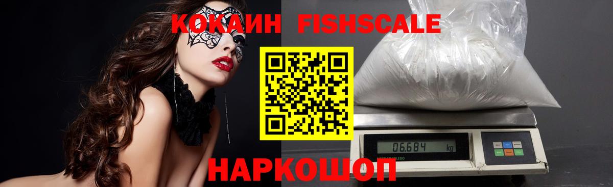 Кудрово  купить   Cocaine Эквадор  Вход с VPN  Кокаин Эквадор 