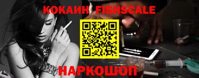 ALPHA-PVP Краснознаменск
