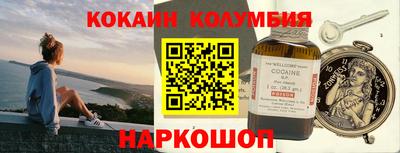 гидра Конаково