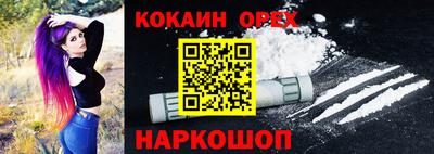 MESCALINE Коммунар