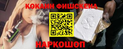 ГАЛЛЮЦИНОГЕННЫЕ ГРИБЫ Комсомольск-на-Амуре