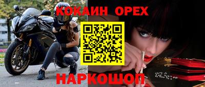 ГАЛЛЮЦИНОГЕННЫЕ ГРИБЫ Комсомольск-на-Амуре