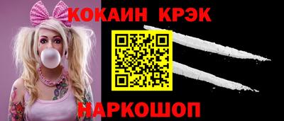 MESCALINE Коммунар
