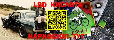 ГАЛЛЮЦИНОГЕННЫЕ ГРИБЫ Комсомольск-на-Амуре