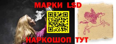прущие грибы Краснокаменск