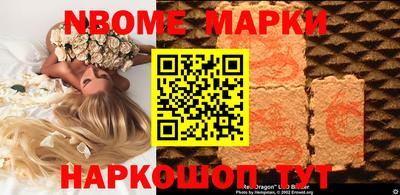 гидра Конаково
