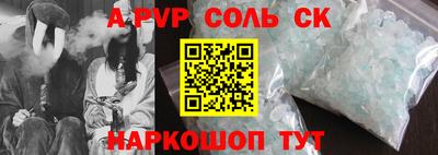 ГАЛЛЮЦИНОГЕННЫЕ ГРИБЫ Комсомольск-на-Амуре
