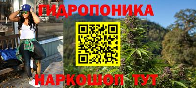 ГАЛЛЮЦИНОГЕННЫЕ ГРИБЫ Комсомольск-на-Амуре