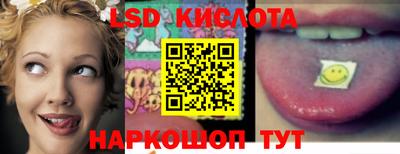 ГАЛЛЮЦИНОГЕННЫЕ ГРИБЫ Комсомольск-на-Амуре