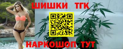 прущие грибы Краснокаменск