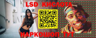прущие грибы Краснокаменск