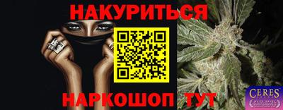 MESCALINE Коммунар
