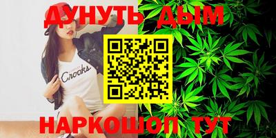 гидра Конаково