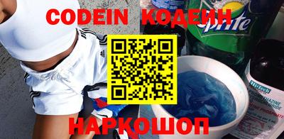 ALPHA-PVP Краснознаменск