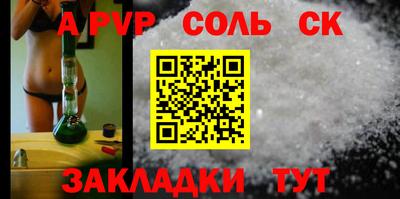 гидра Конаково