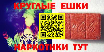 ГАЛЛЮЦИНОГЕННЫЕ ГРИБЫ Комсомольск-на-Амуре