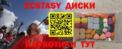 ALPHA-PVP Краснознаменск
