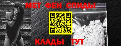 прущие грибы Краснокаменск