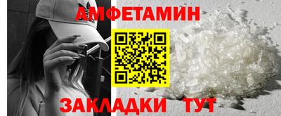 ALPHA-PVP Краснознаменск