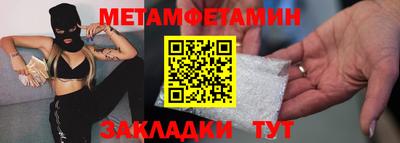 гидра Конаково