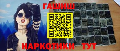 ГАЛЛЮЦИНОГЕННЫЕ ГРИБЫ Комсомольск-на-Амуре
