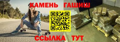 гидра Конаково