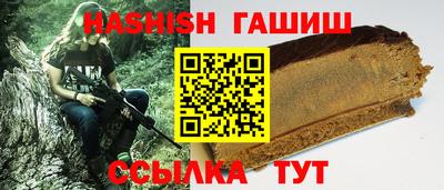 прущие грибы Краснокаменск