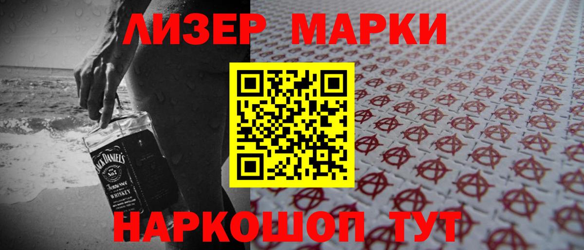ЛСД экстази кислота  ЛСД экстази кислота  LSD-25 экстази  Кудрово  Вход с VPN 