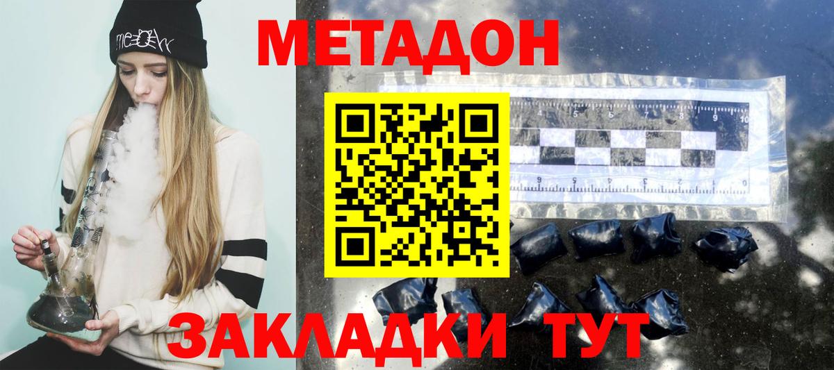 Кудрово  hydra как зайти  Вход с VPN  Метадон мёд 