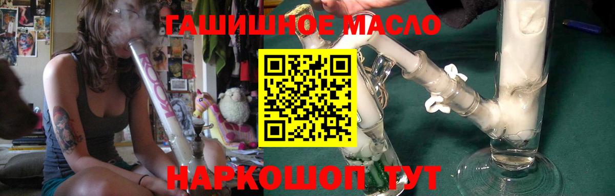 Кудрово  ТГК вейп с тгк  Вход с VPN 