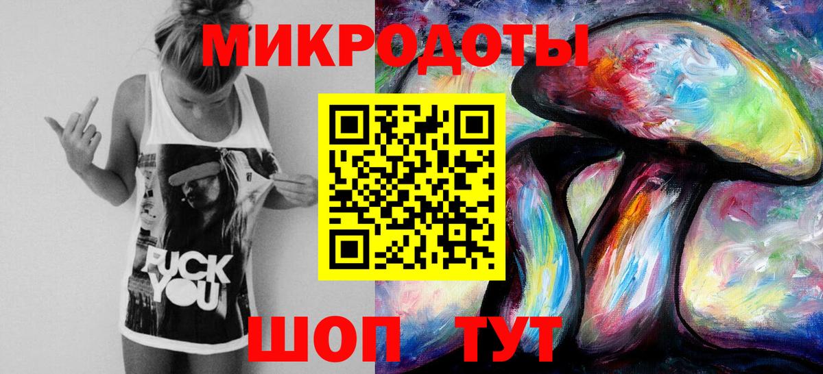 Псилоцибиновые грибы Cubensis Кудрово