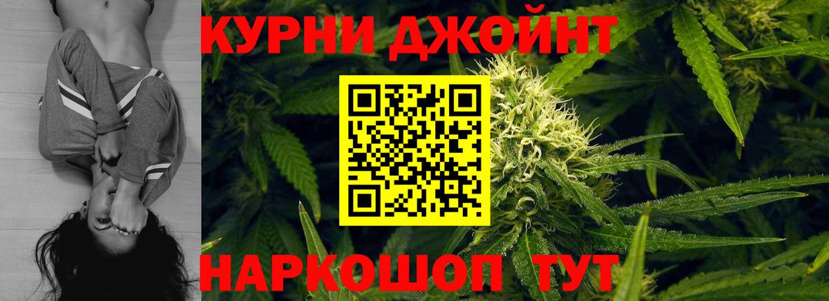 Конопля White Widow  Бошки марихуана Ganja  Марихуана тримм  Вход с VPN  Кудрово  Шишки марихуана AK-47 