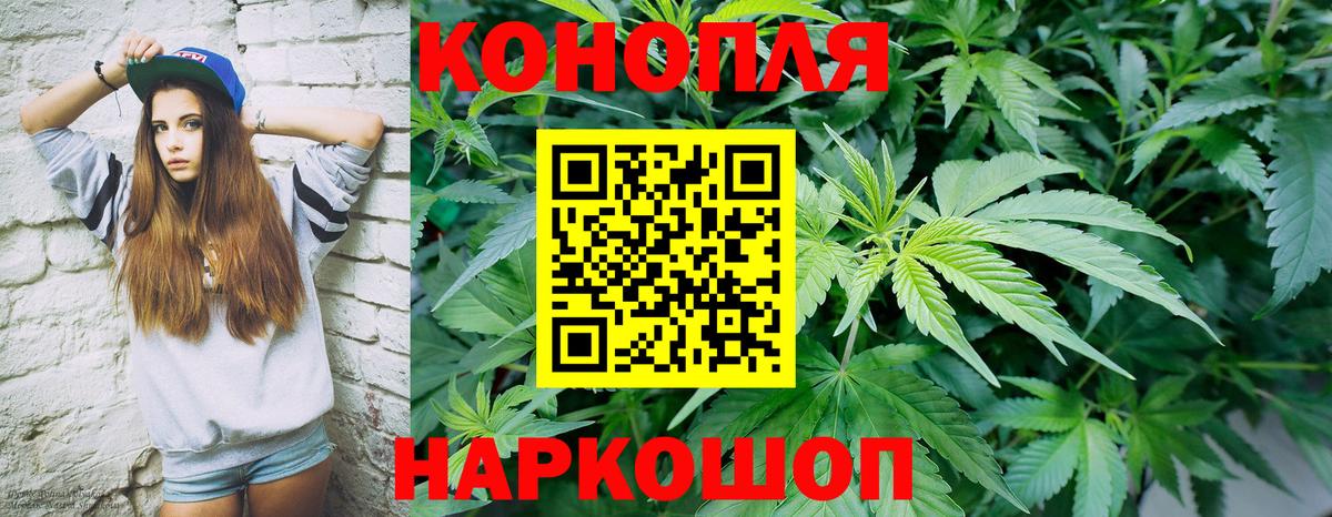 Бошки марихуана Bruce Banner Кудрово